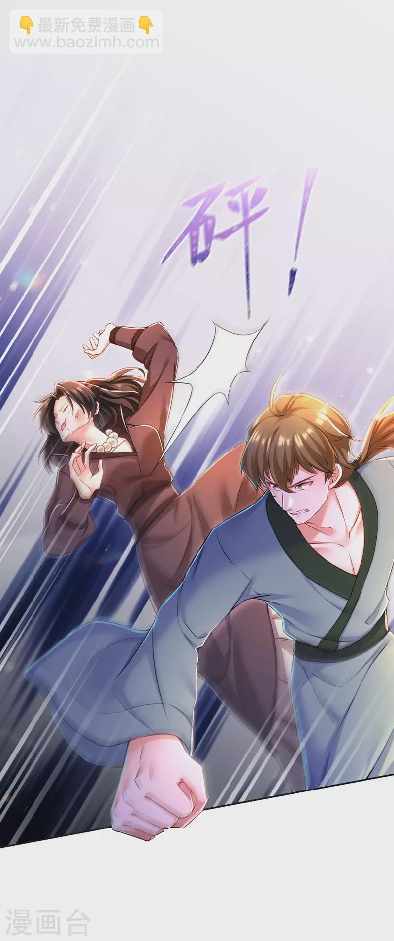 第50话 一语成谶-第51话