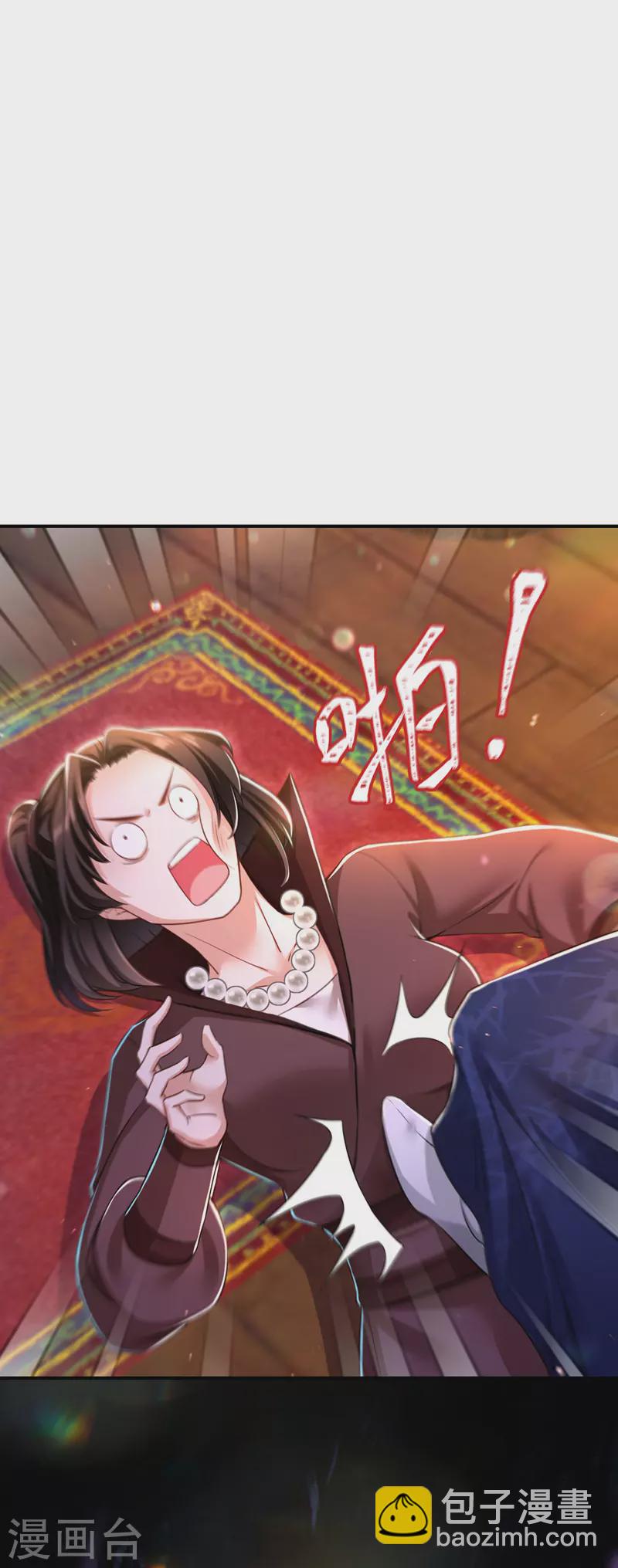 第50话 一语成谶-第51话