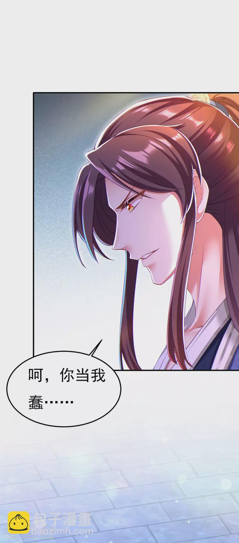 第50话 一语成谶-第51话