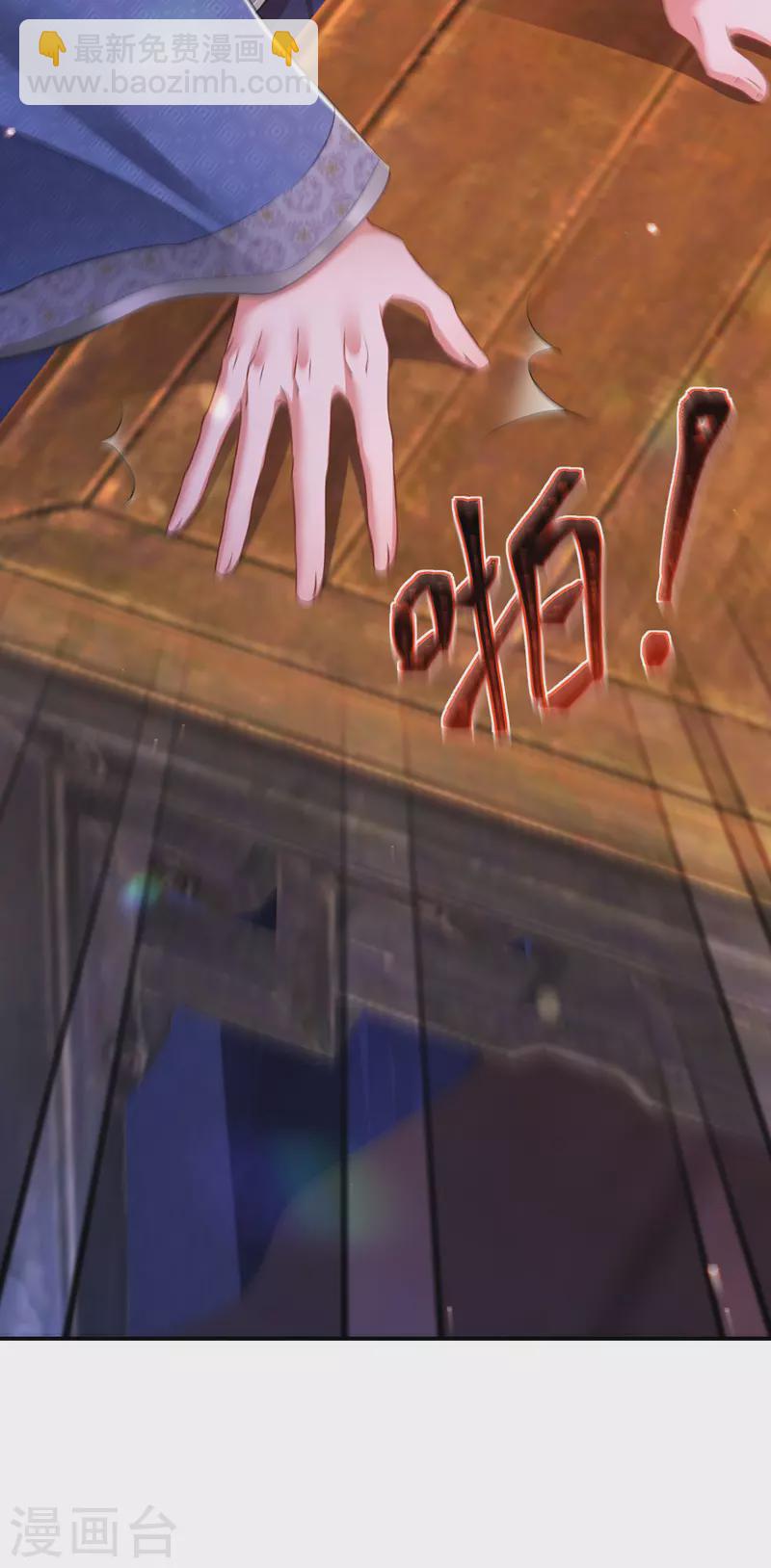 第50话 一语成谶-第51话