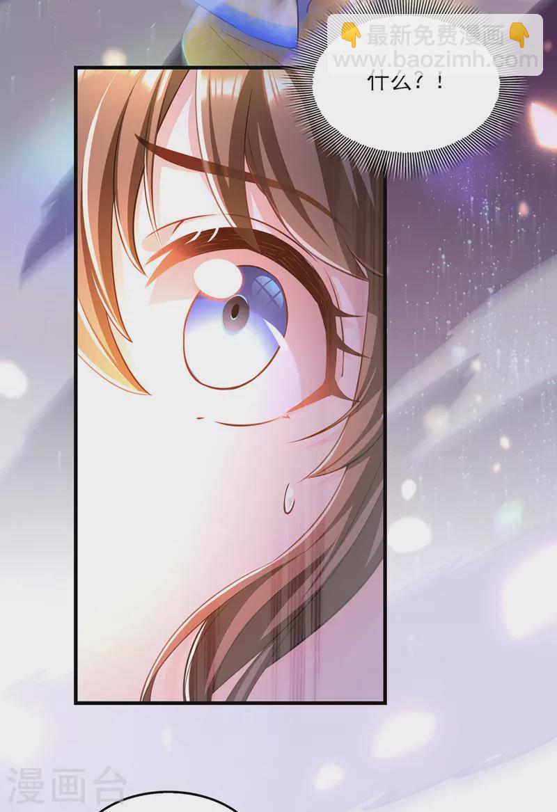 第54话 心中幻象-第55话