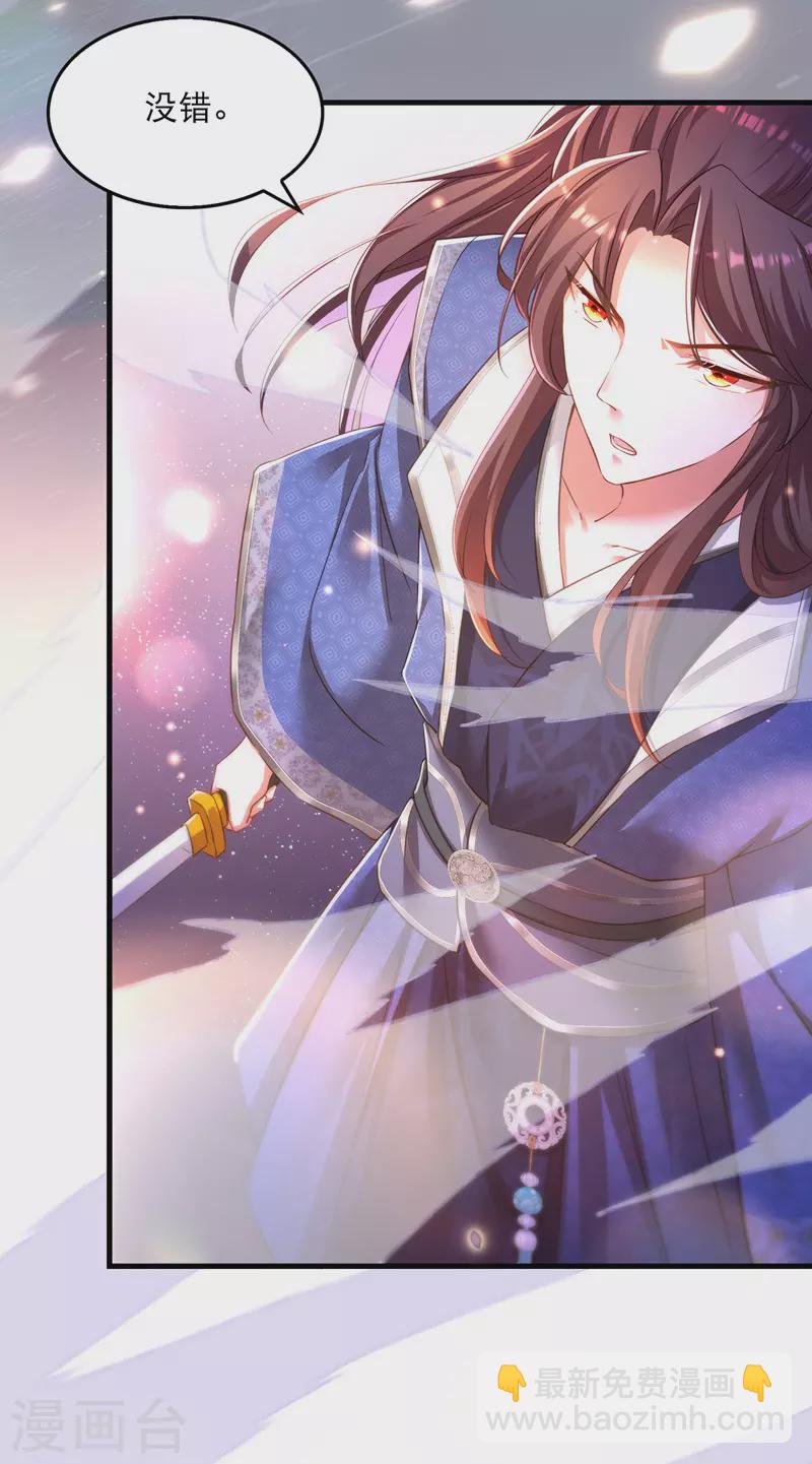 第54话 心中幻象-第55话