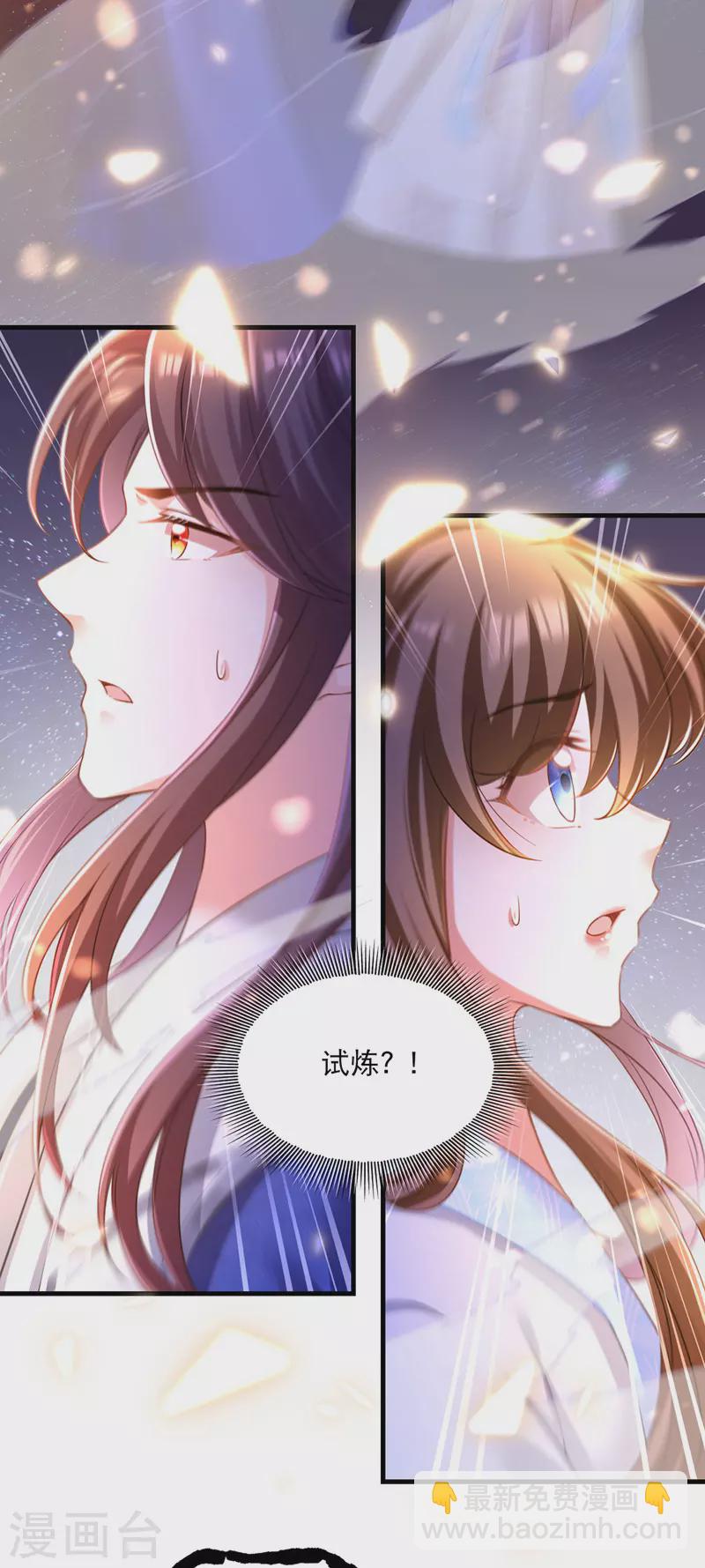 第54话 心中幻象-第55话