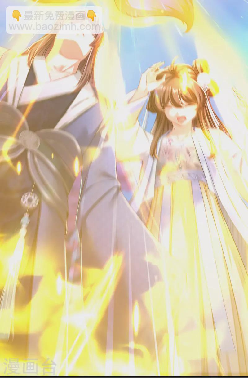 第54话 心中幻象-第55话