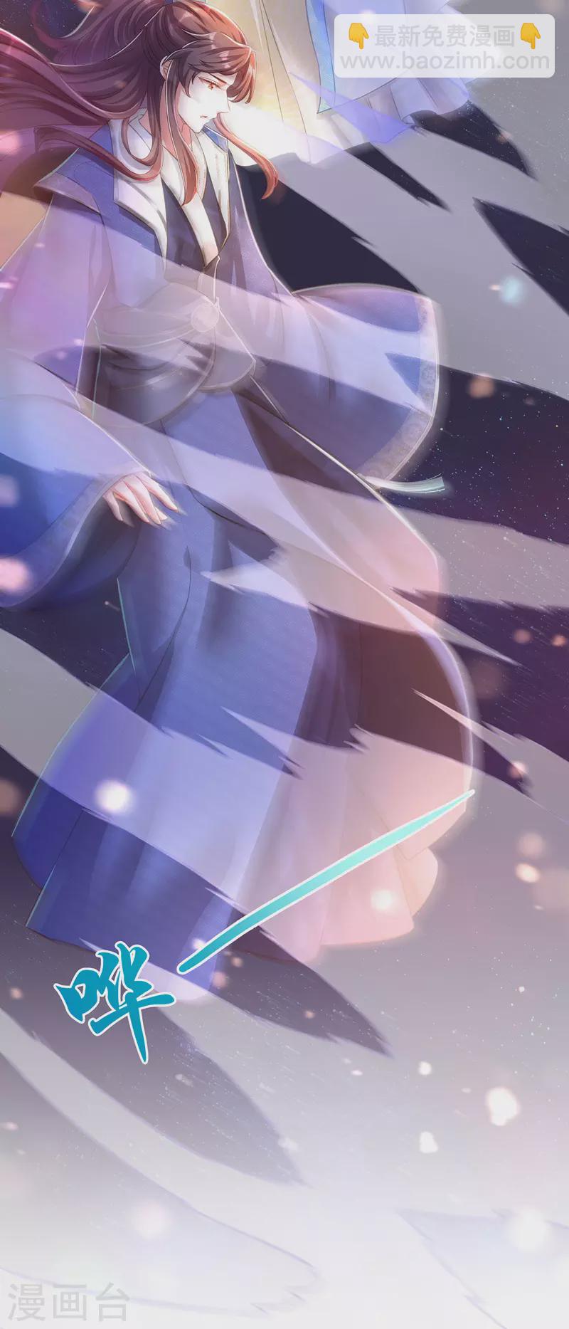 第54话 心中幻象-第55话