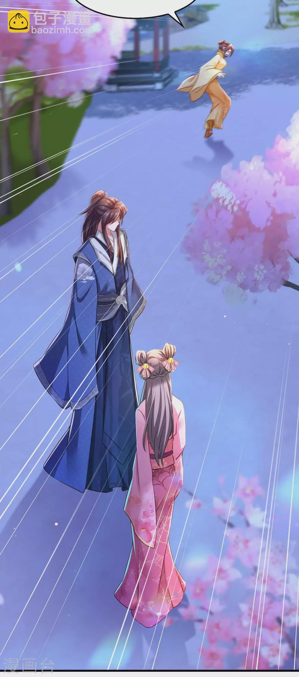 第56话 凤骁的梦-第57话