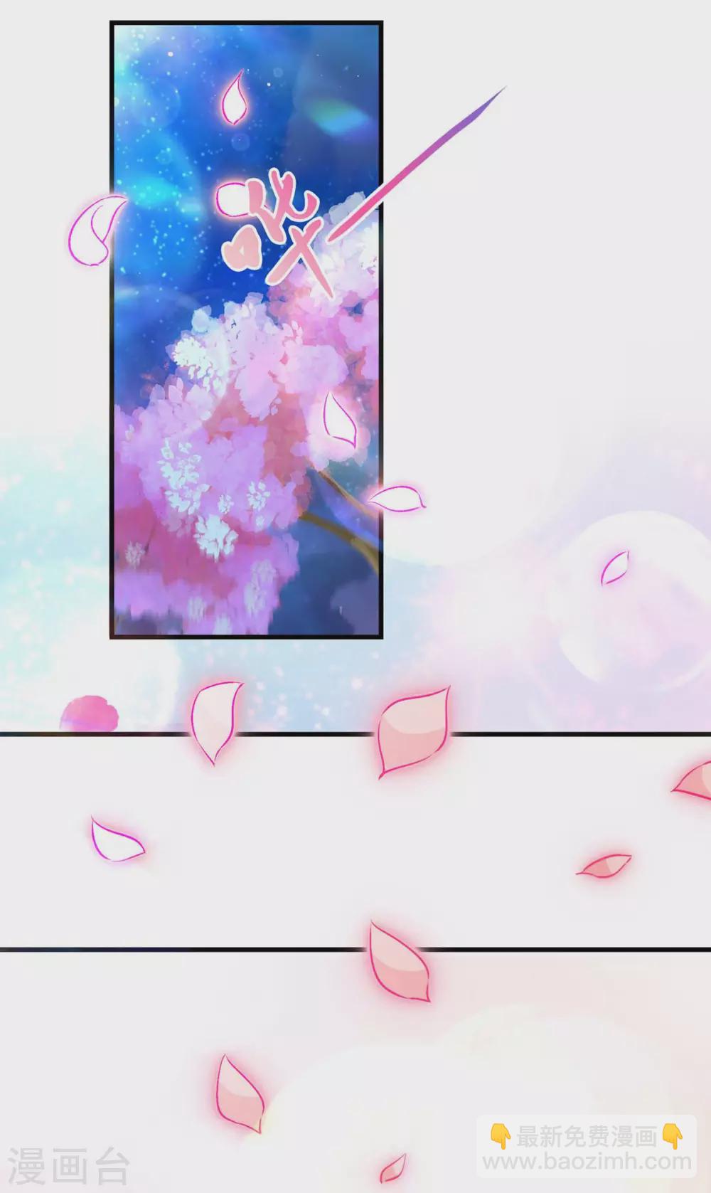 第56话 凤骁的梦-第57话