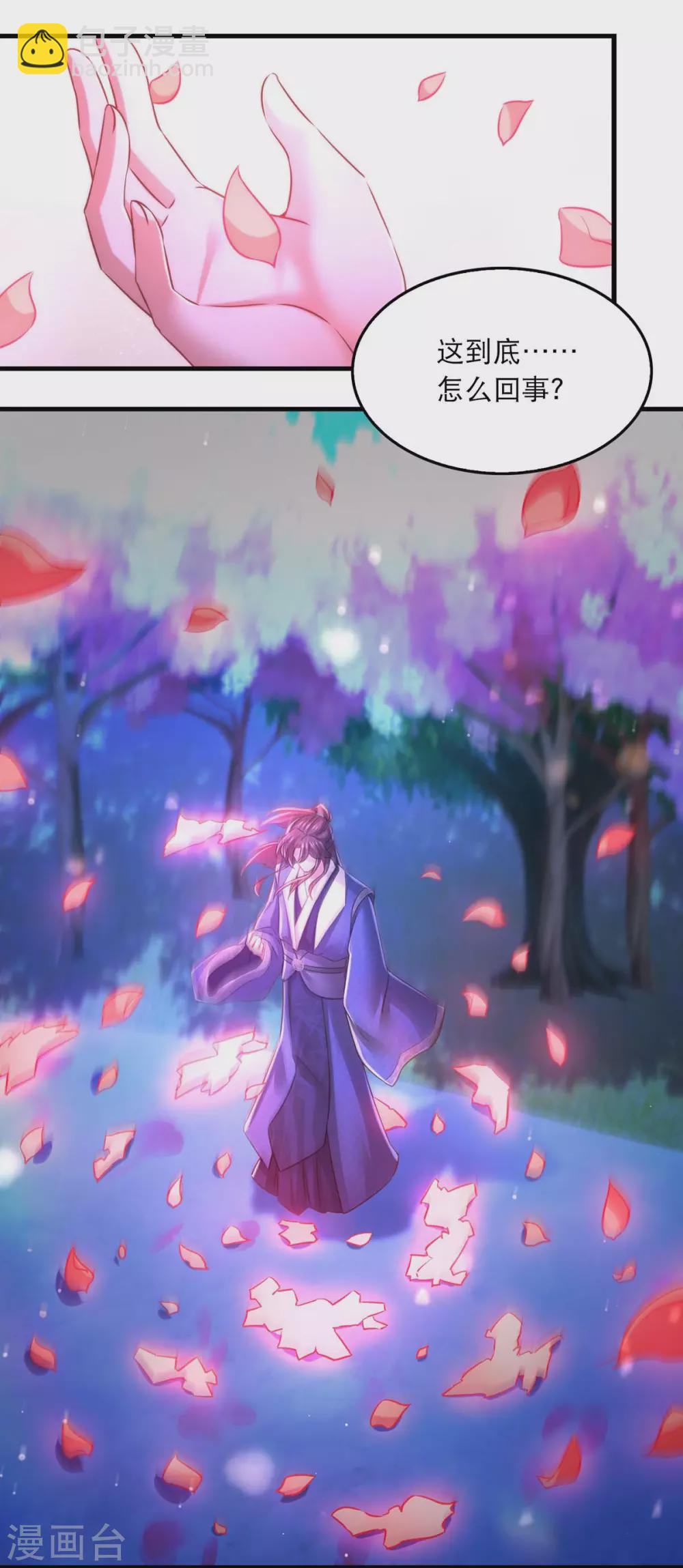 第56话 凤骁的梦-第57话