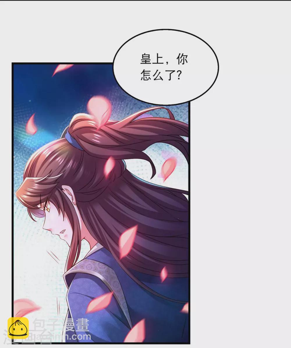 第56话 凤骁的梦-第57话