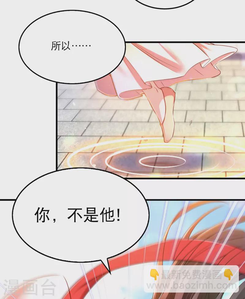 第58话 梦境与现实-第59话