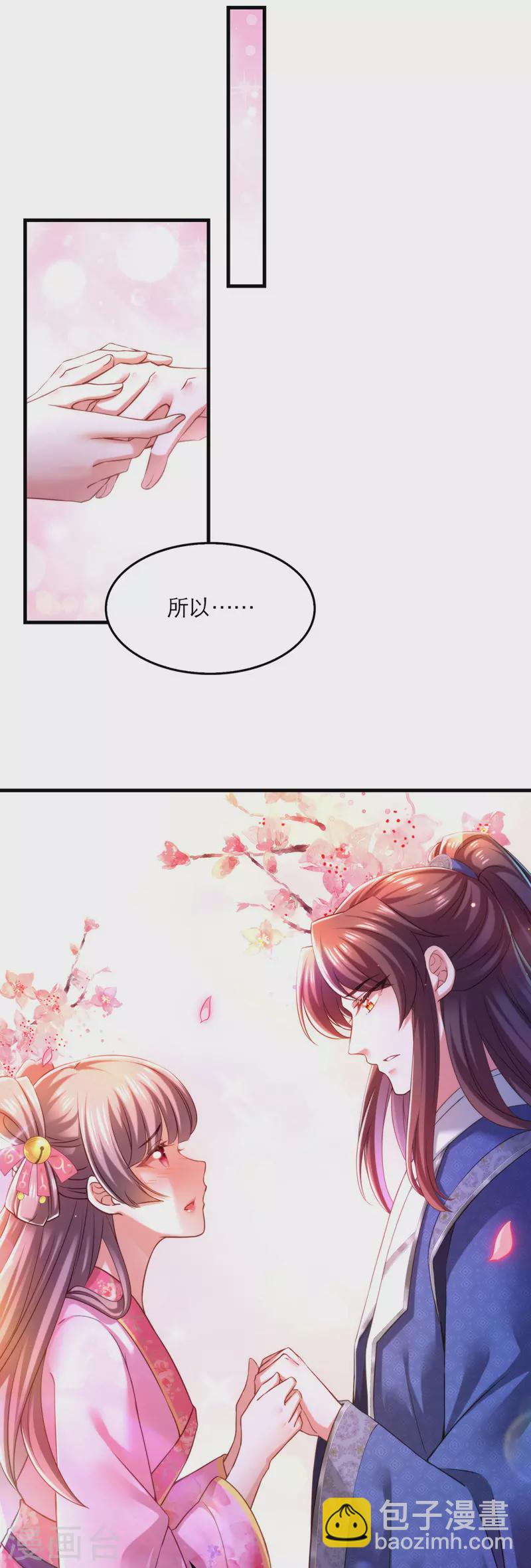 第58话 梦境与现实-第59话