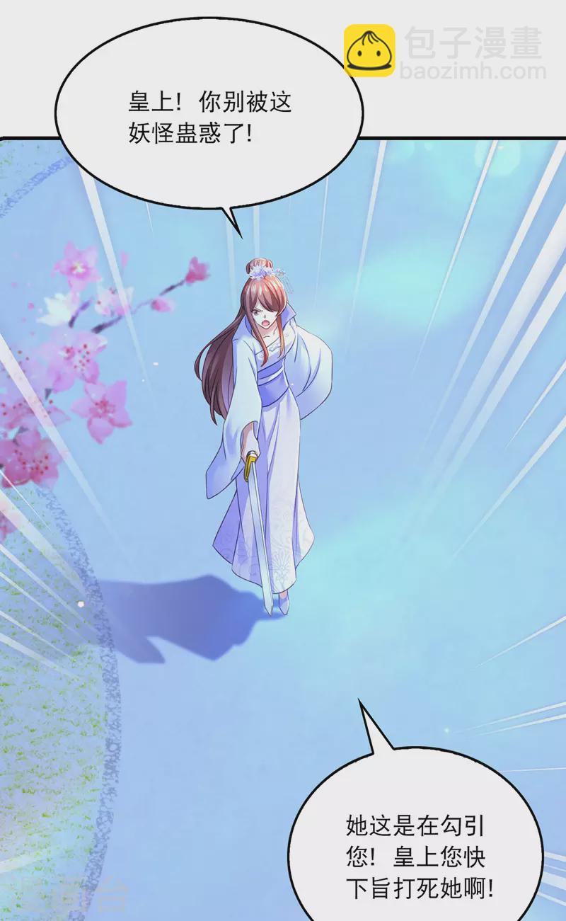 第58话 梦境与现实-第59话