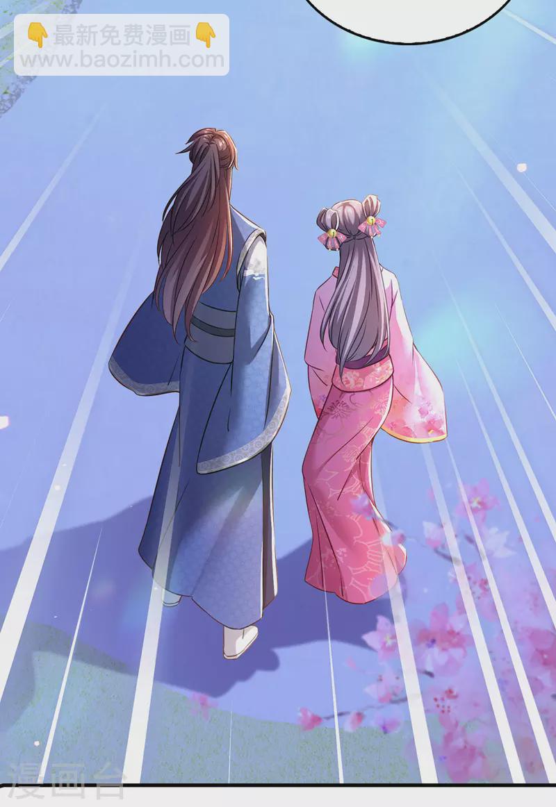 第58话 梦境与现实-第59话