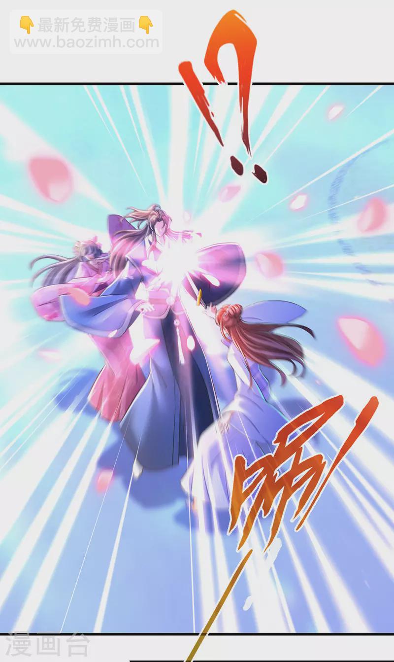 第58话 梦境与现实-第59话