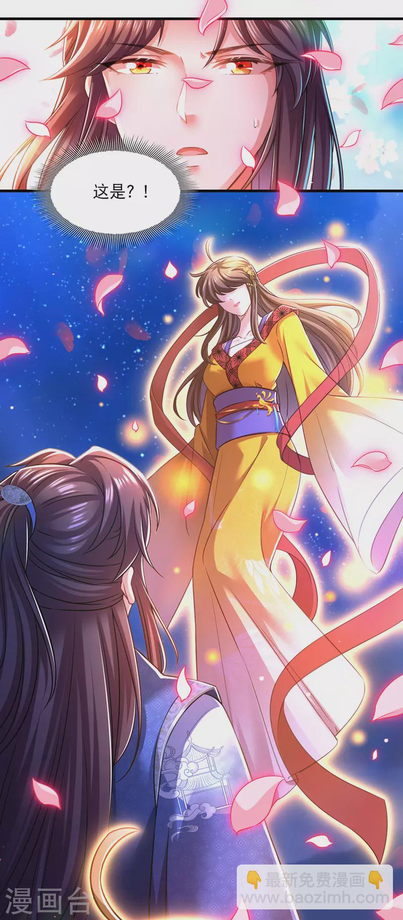 第58话 梦境与现实-第59话