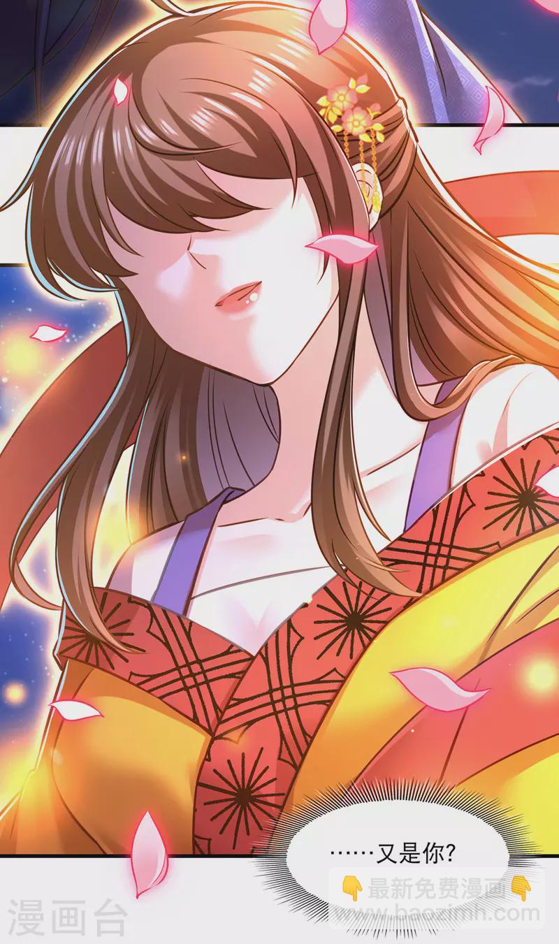 第58话 梦境与现实-第59话