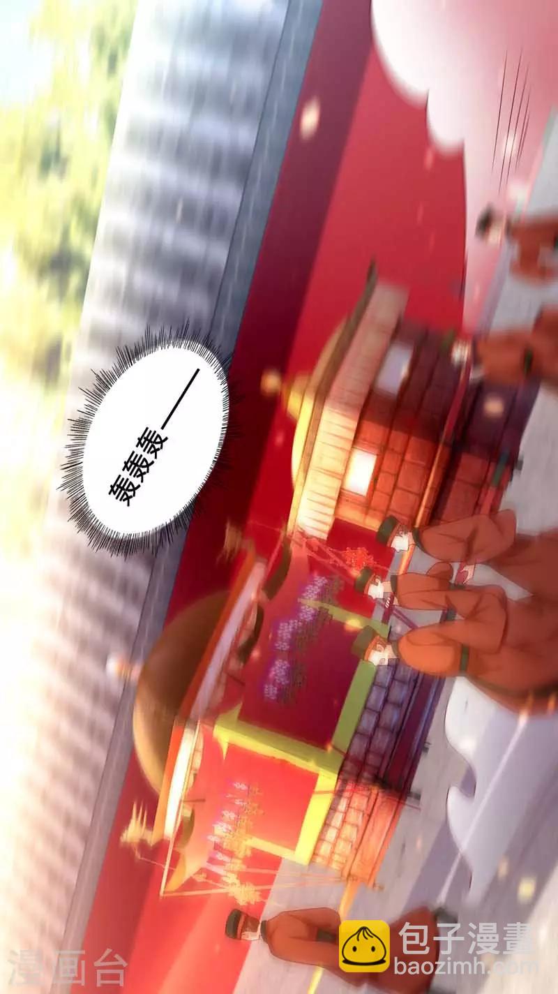 第6话 巧遇仙友-第7话