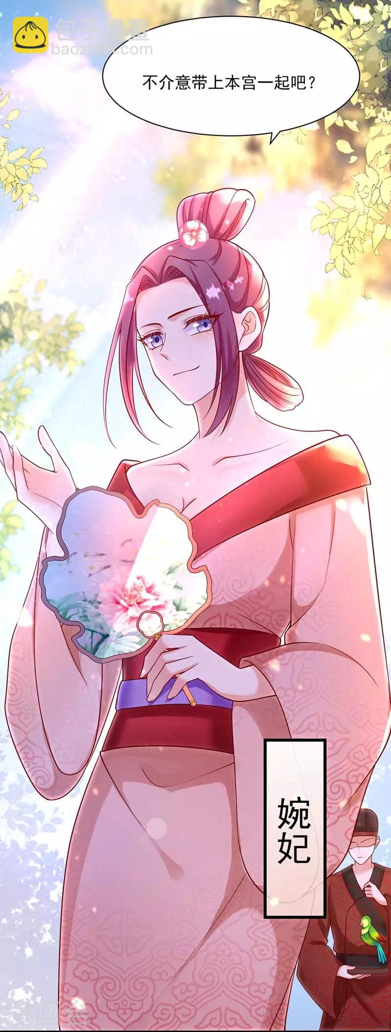 第6话 巧遇仙友-第7话