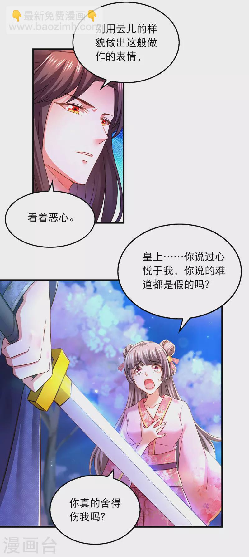 第60话 重回现实-第61话