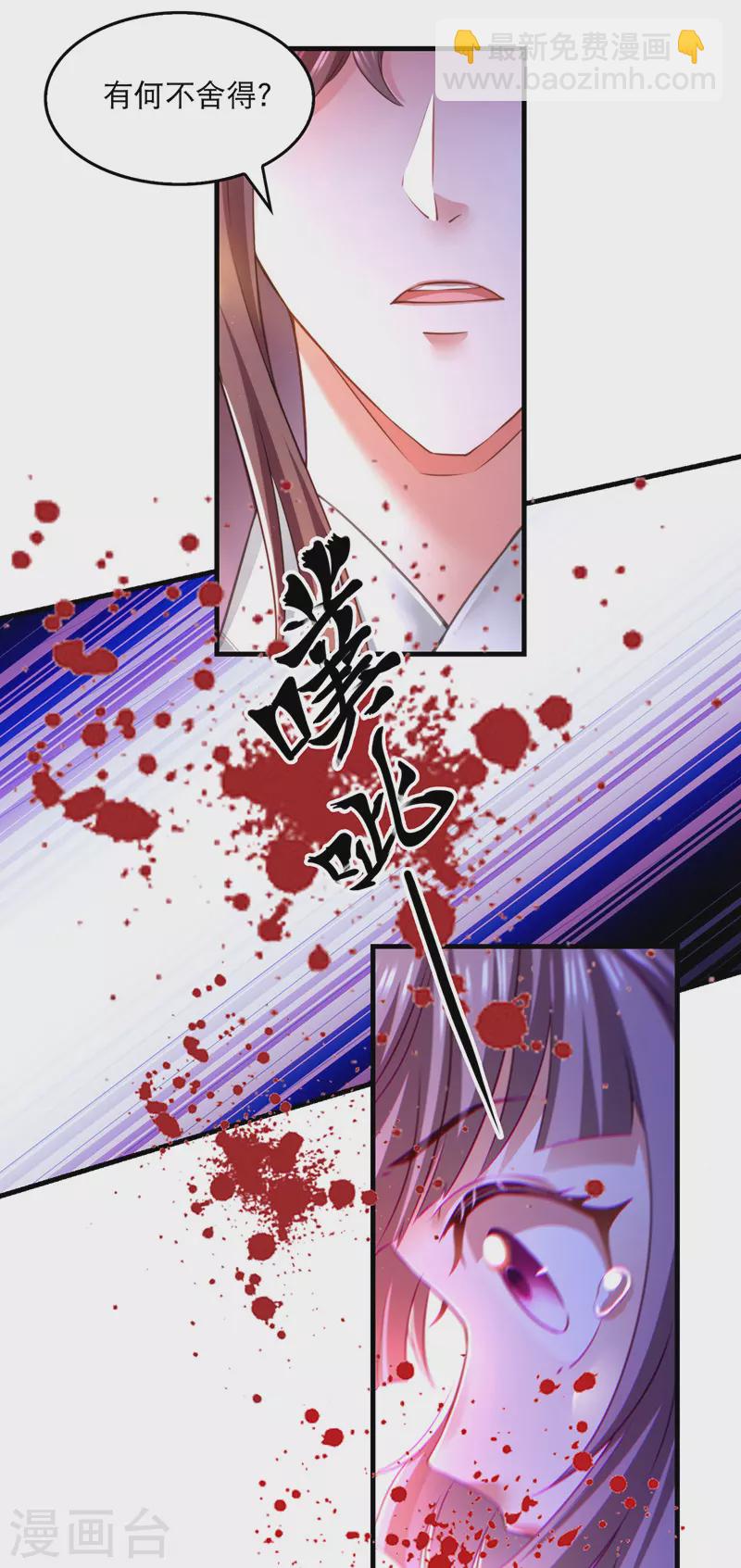 第60话 重回现实-第61话