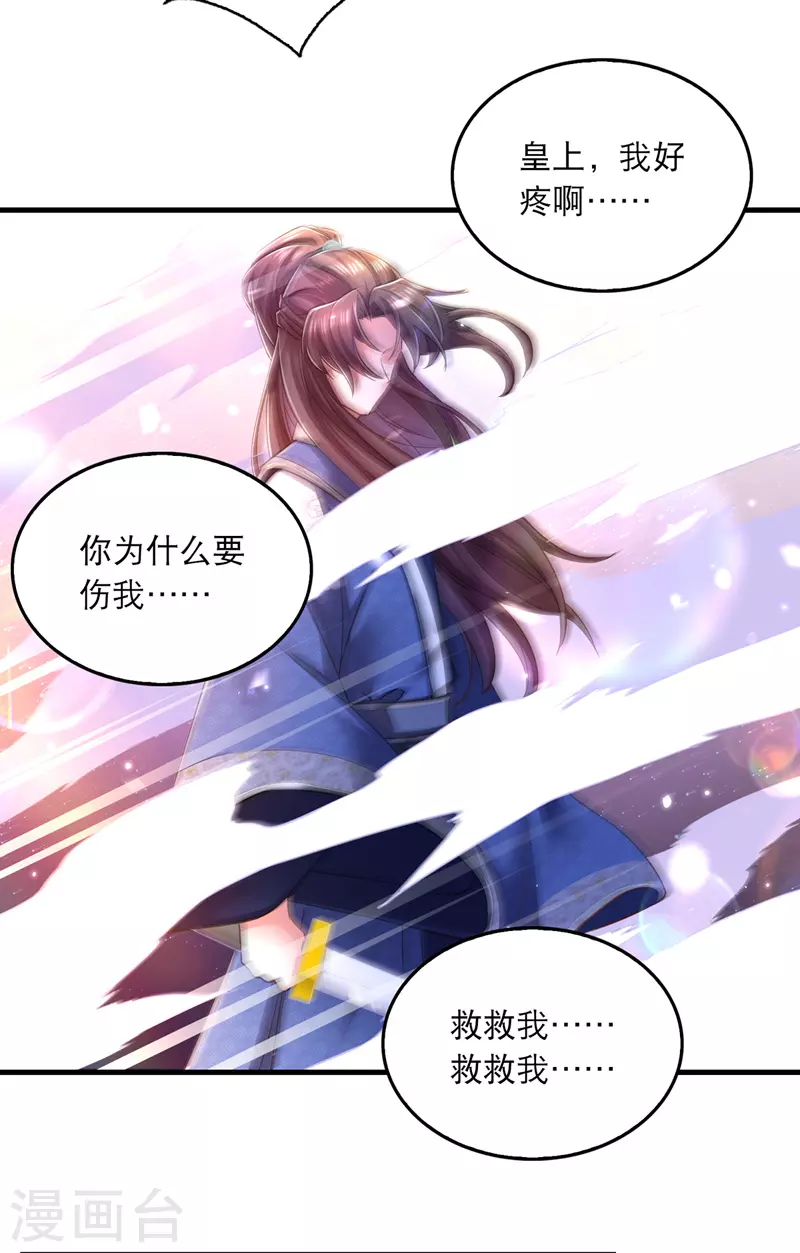 第60话 重回现实-第61话