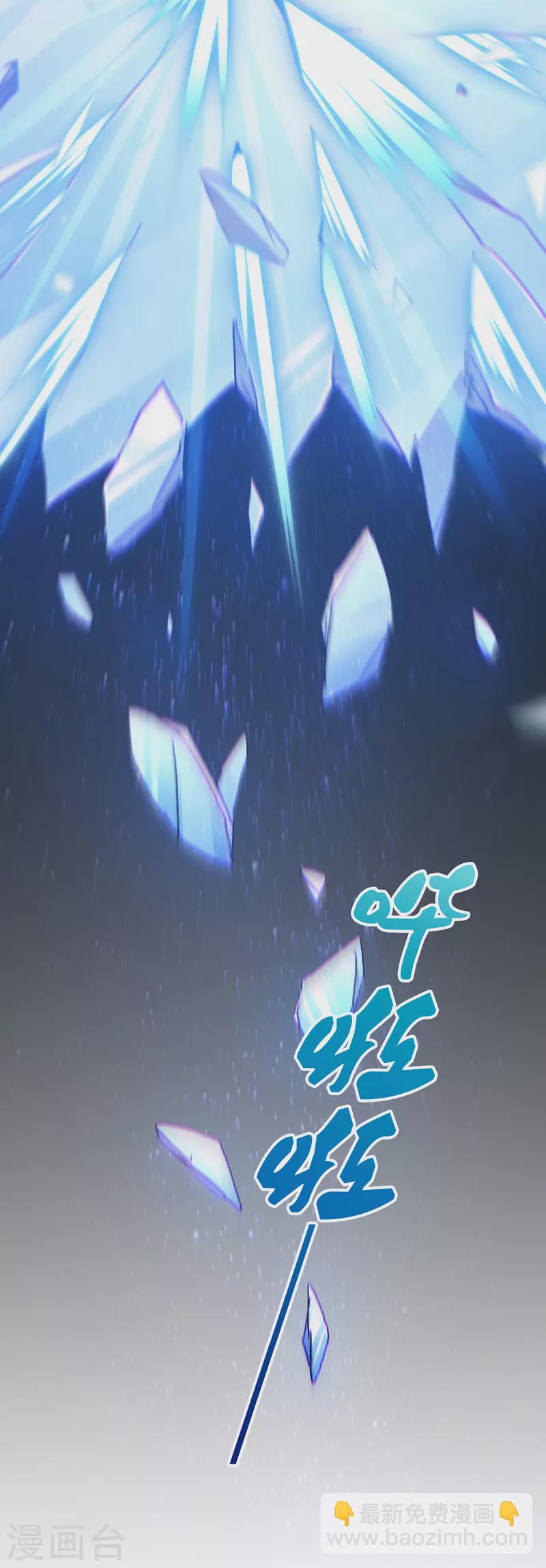 第60话 重回现实-第61话