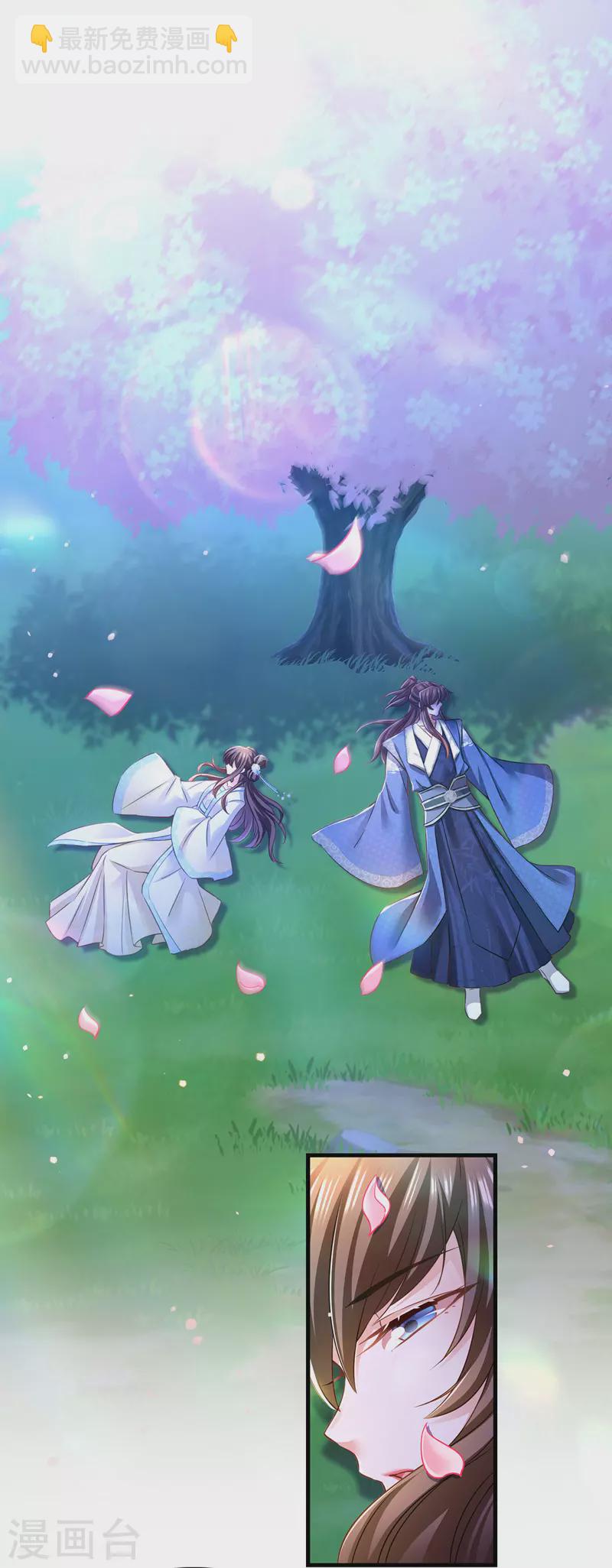 第60话 重回现实-第61话