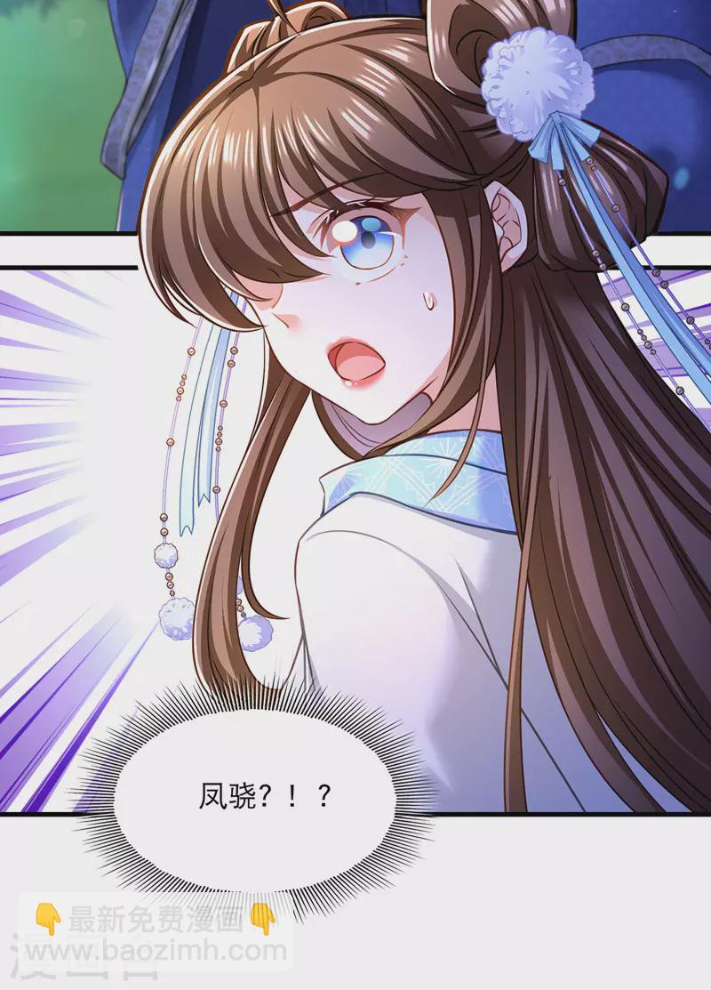 第60话 重回现实-第61话