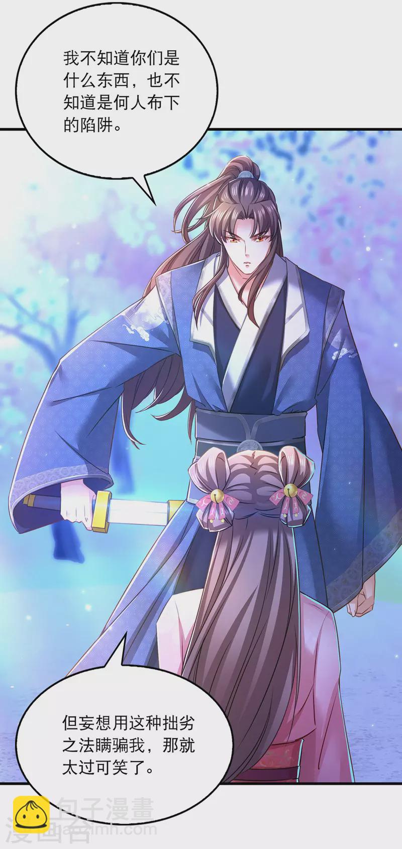 第60话 重回现实-第61话