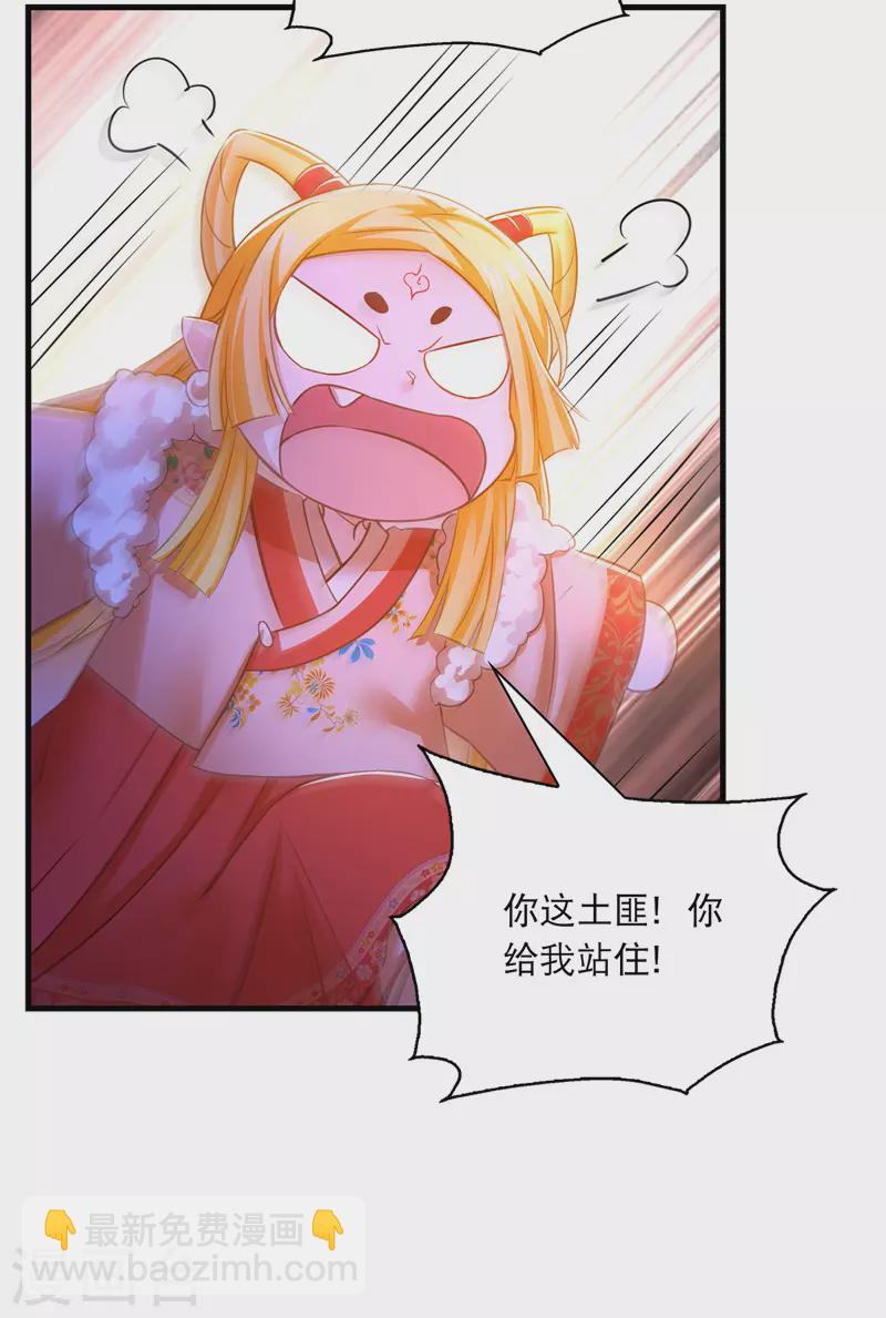 第62话 哭唧唧-第63话