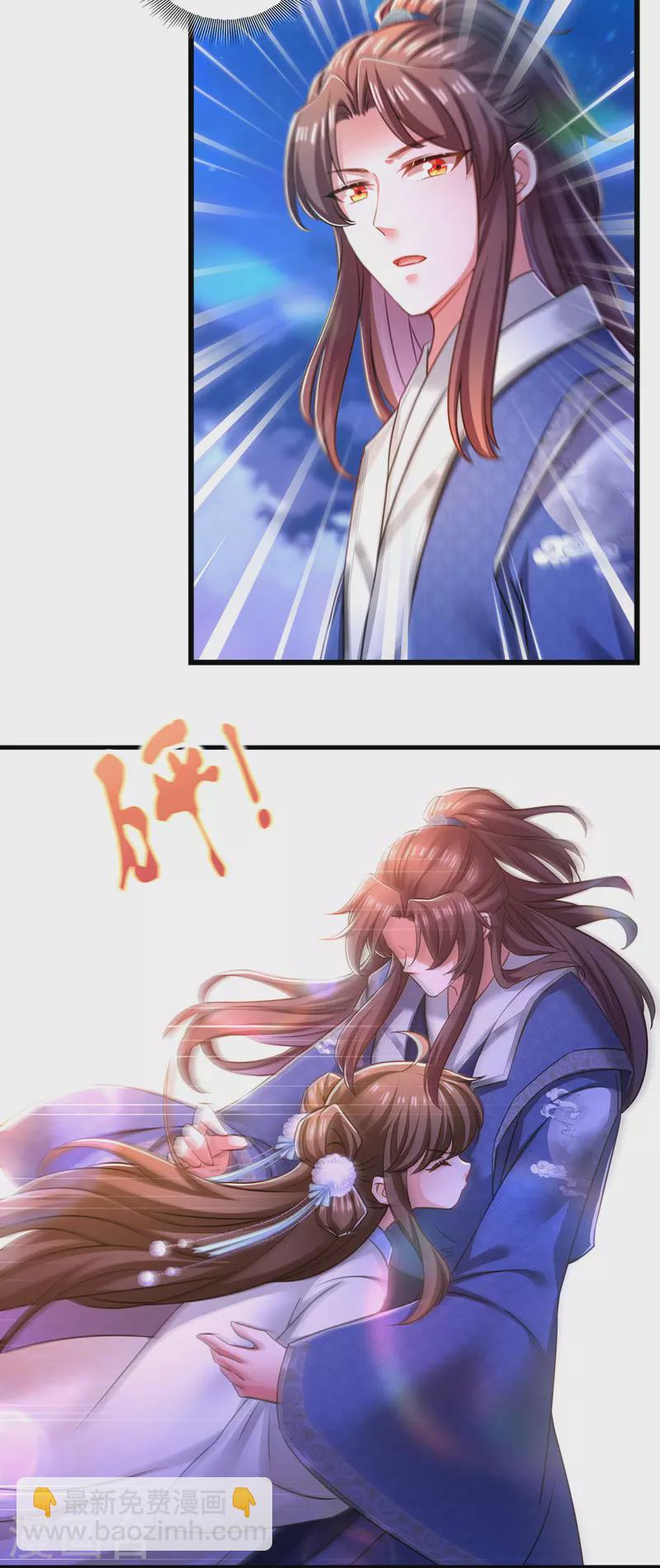 第62话 哭唧唧-第63话