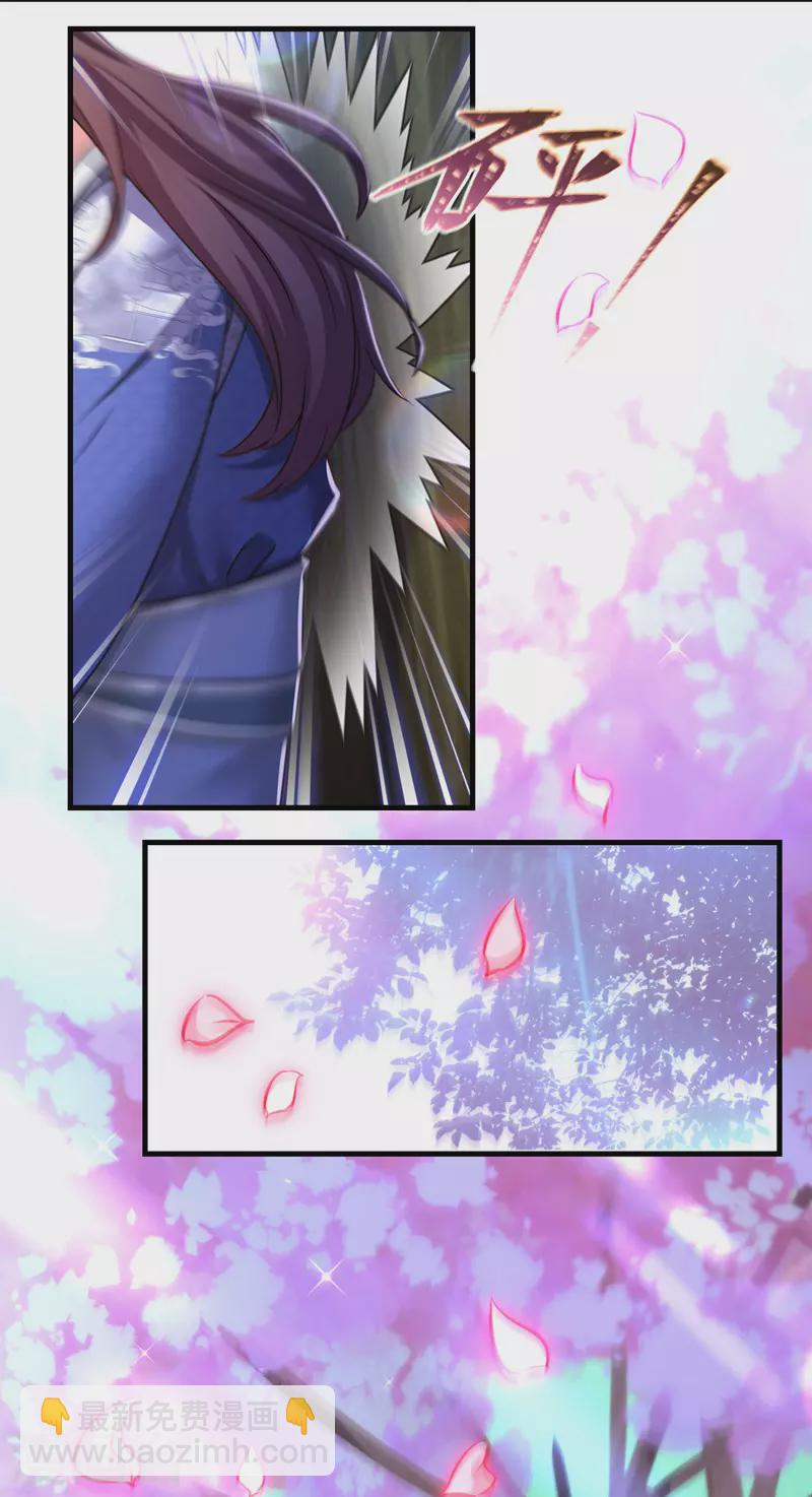 第62话 哭唧唧-第63话