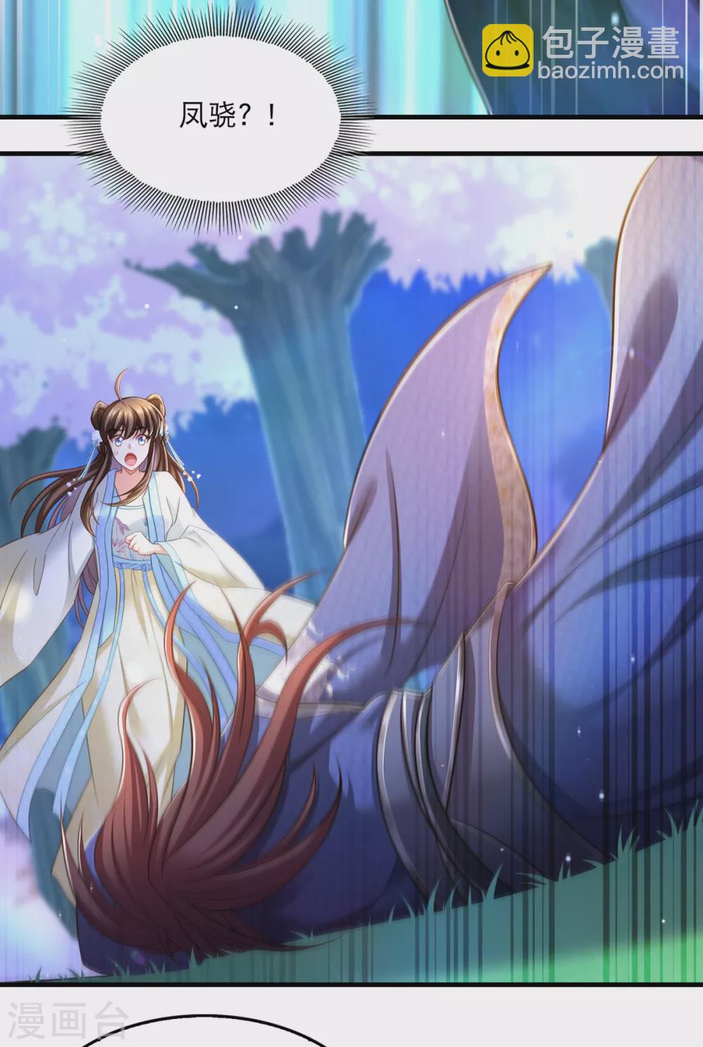 第65话 非人非仙-第67话