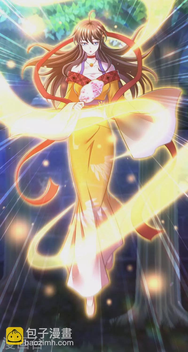 第67话 整治恶霸-第69话