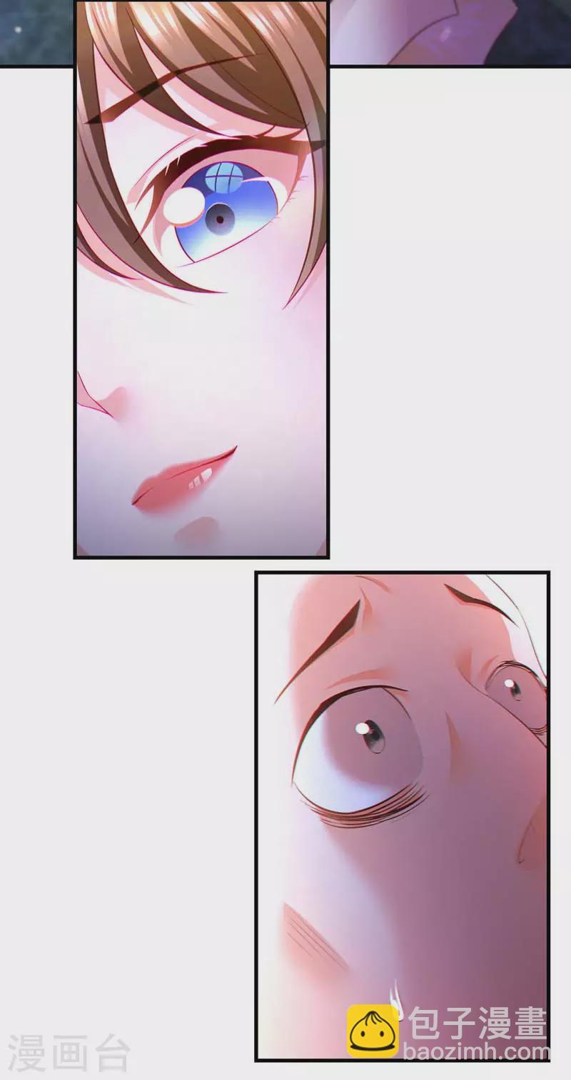 第67话 整治恶霸-第69话