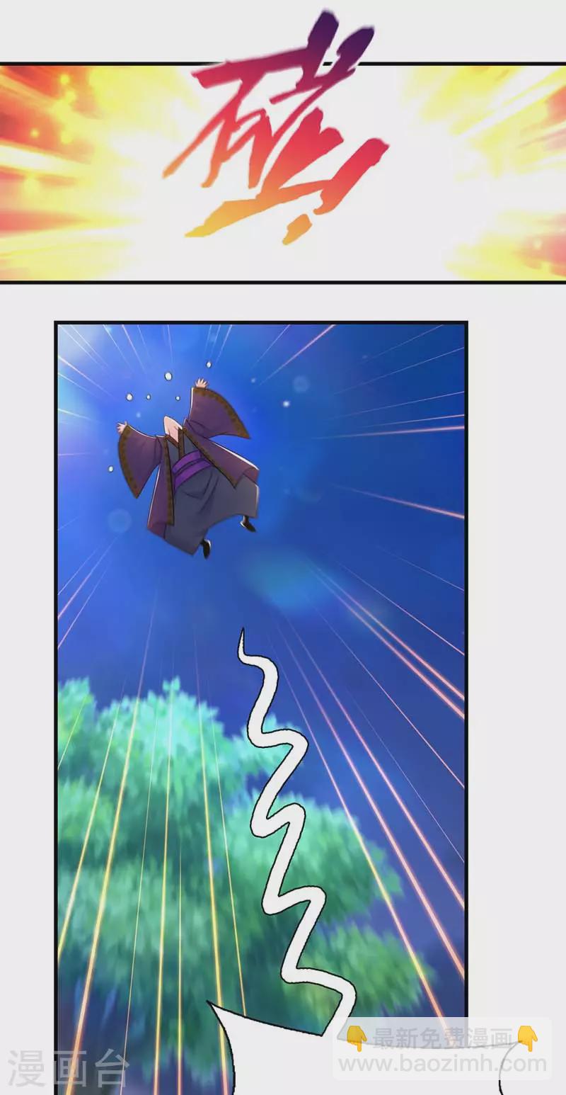 第67话 整治恶霸-第69话