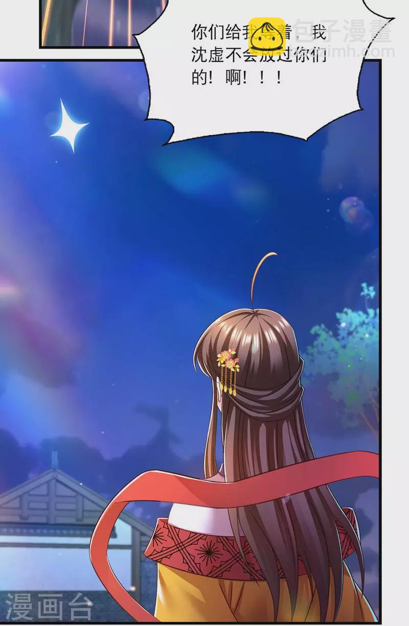 第67话 整治恶霸-第69话