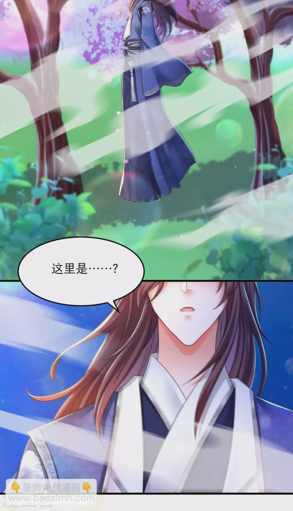 第69话 梦-第71话