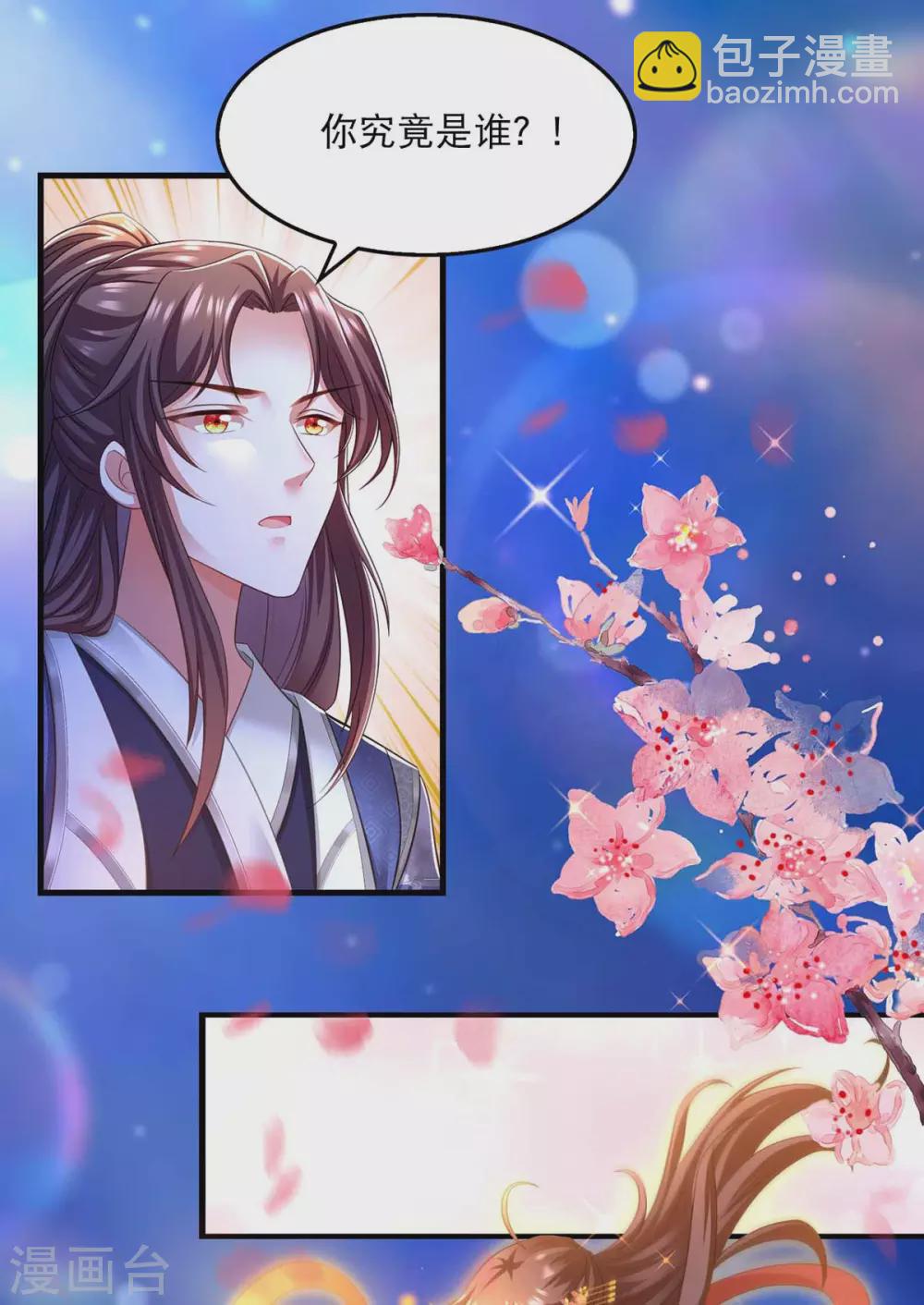 第69话 梦-第71话