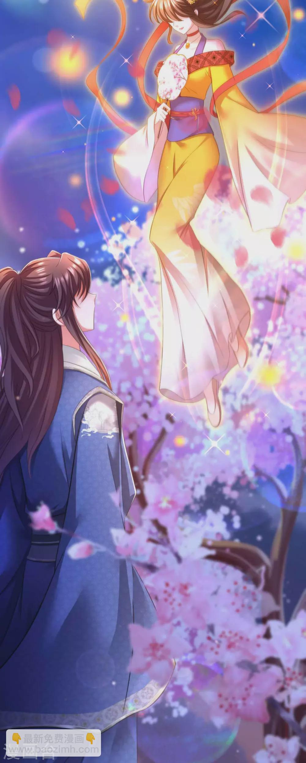 第69话 梦-第71话