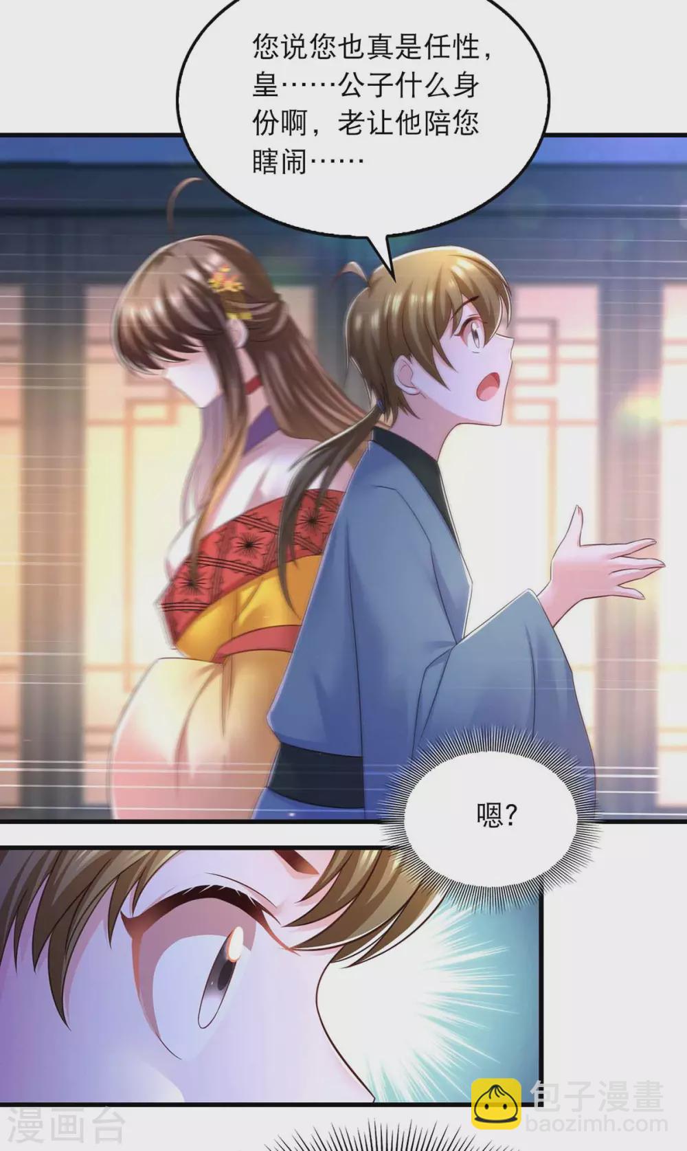 第69话 梦-第71话