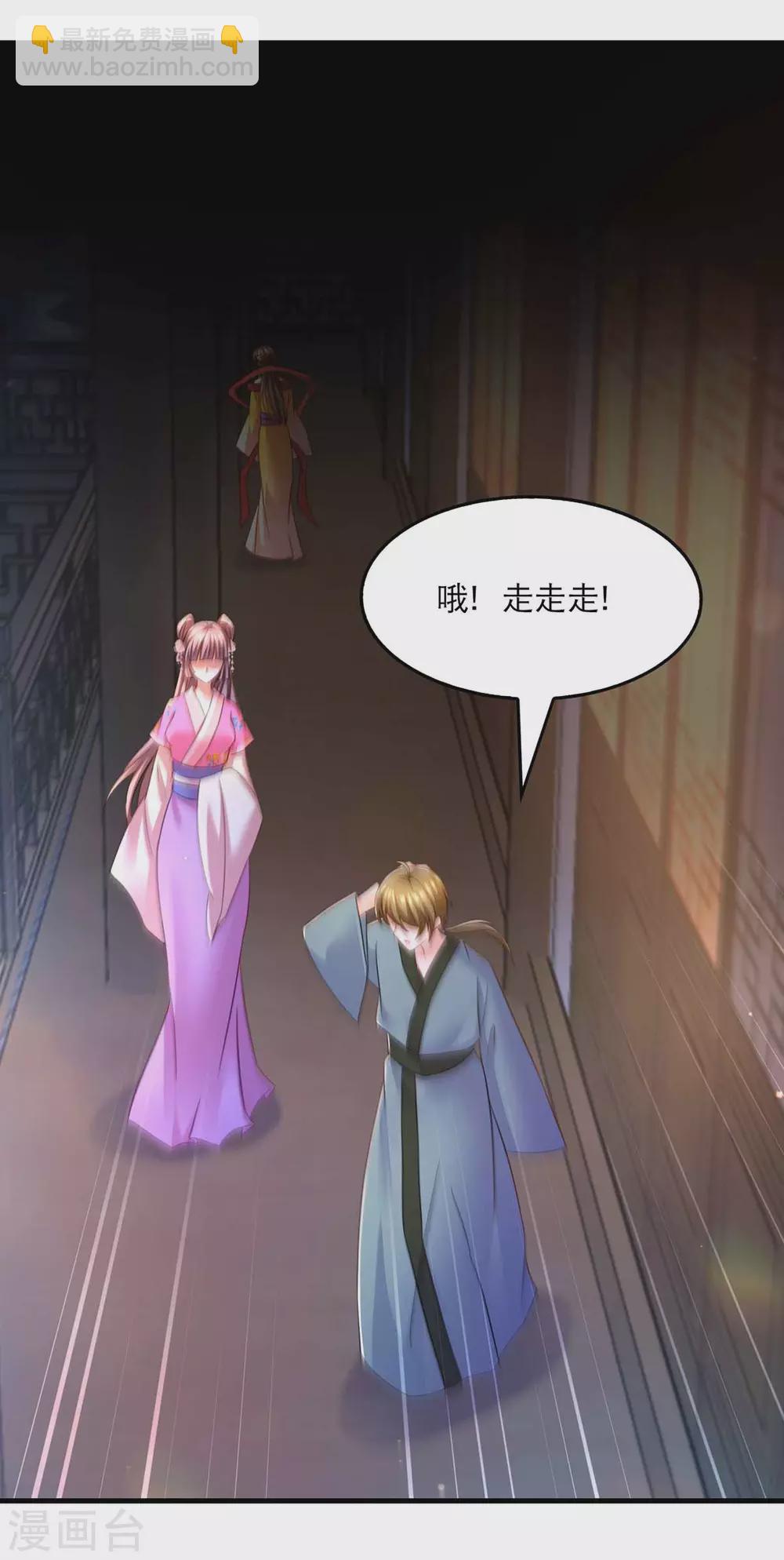 第69话 梦-第71话