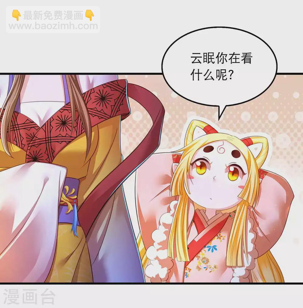 第71话 带你找乐子-第73话