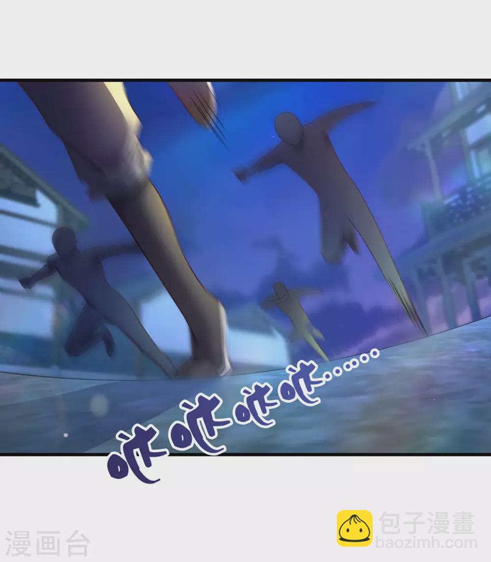 第75话 你们埋伏了多少人-第77话