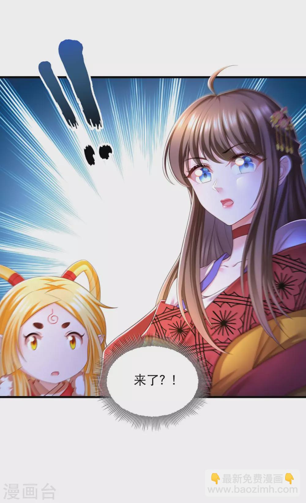 第75话 你们埋伏了多少人-第77话