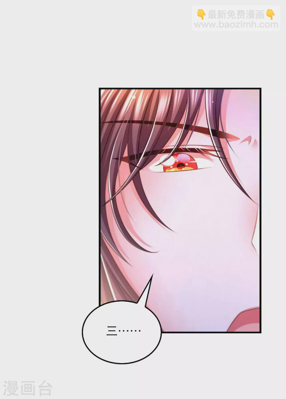 第77话 熟悉的感觉-第79话