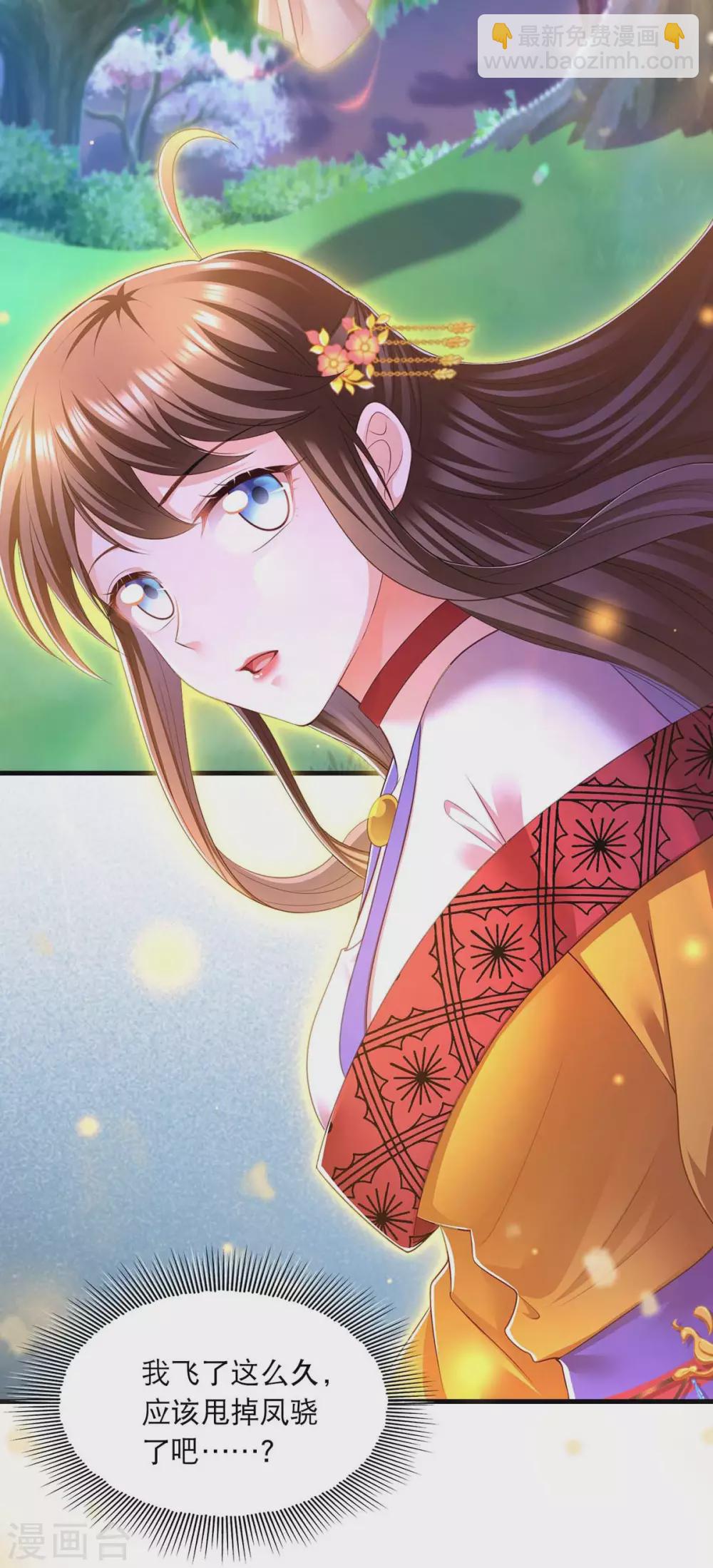 第77话 熟悉的感觉-第79话