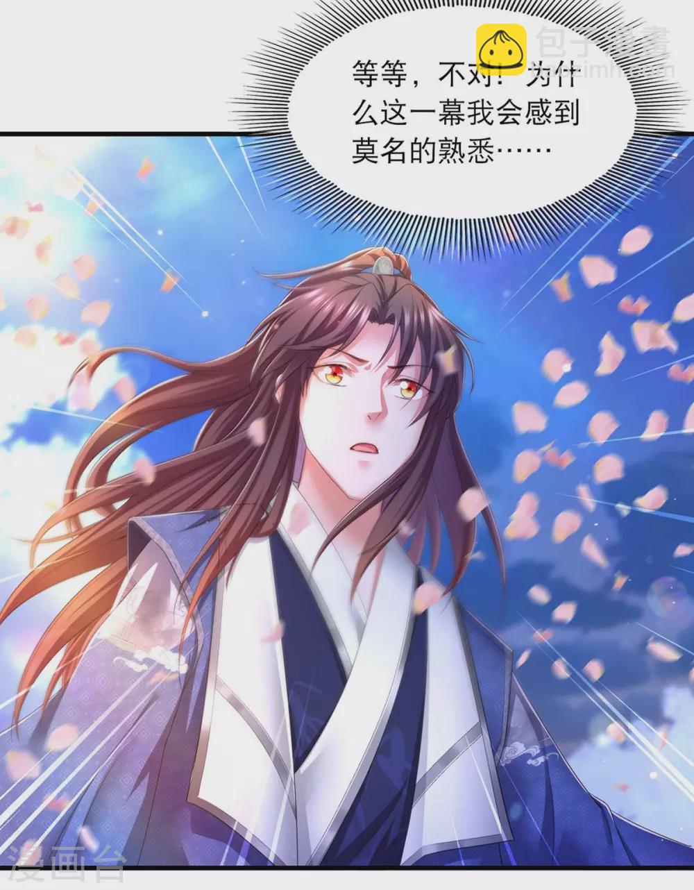 第77话 熟悉的感觉-第79话