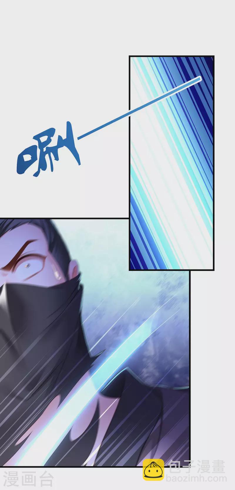 第79话 我耐心足够-第81话