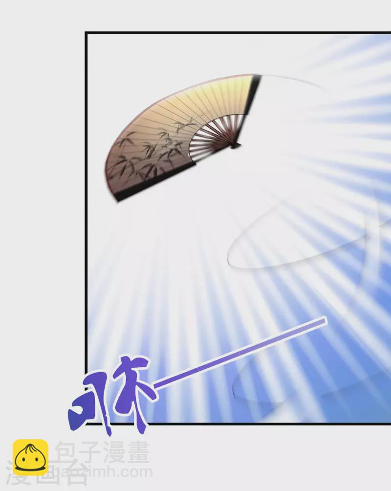 第79话 我耐心足够-第81话